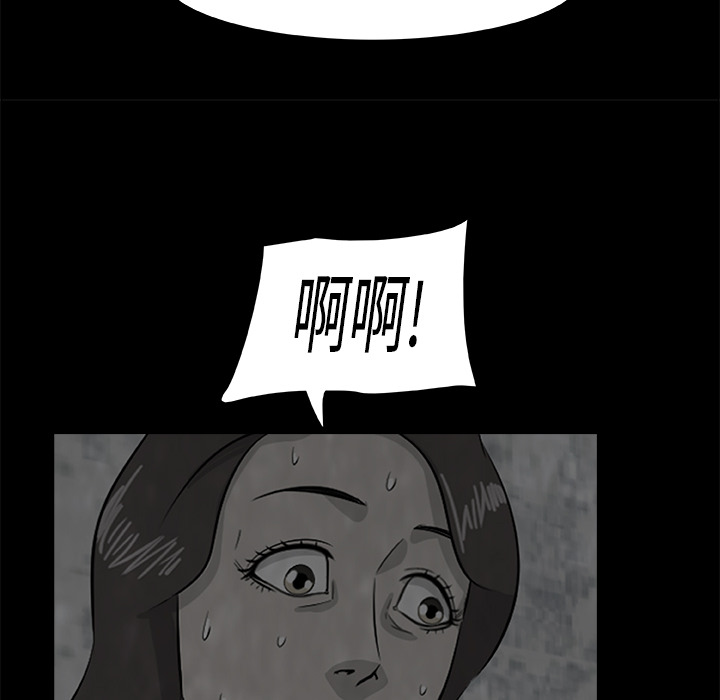 始发怪谈[h漫]韩漫全集-始发怪谈-第 8 章无删减无遮挡章节图片 
