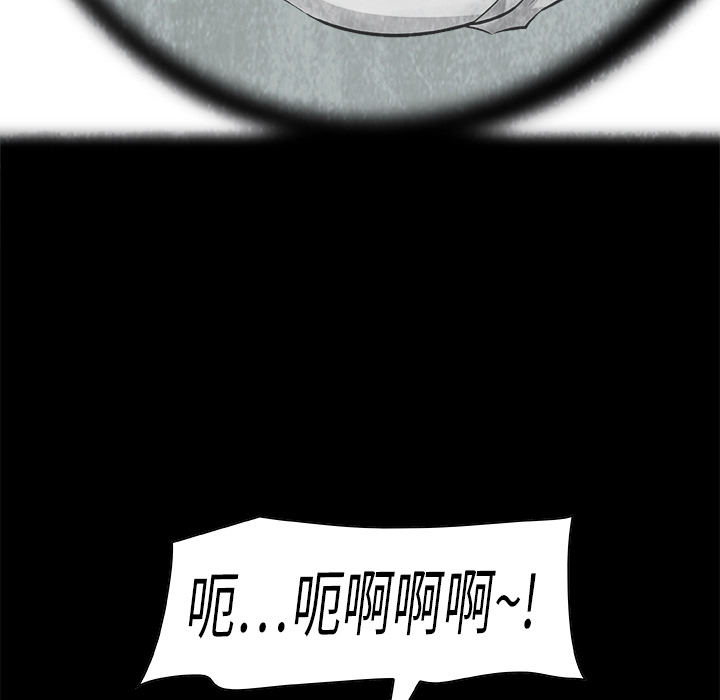 始发怪谈[h漫]韩漫全集-始发怪谈-第 9 章无删减无遮挡章节图片 