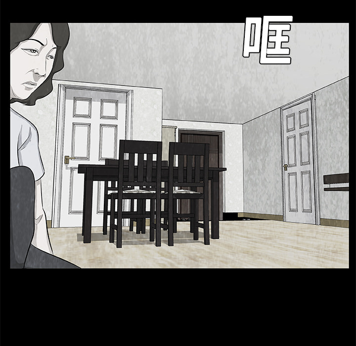 始发怪谈[h漫]韩漫全集-始发怪谈-第 9 章无删减无遮挡章节图片 