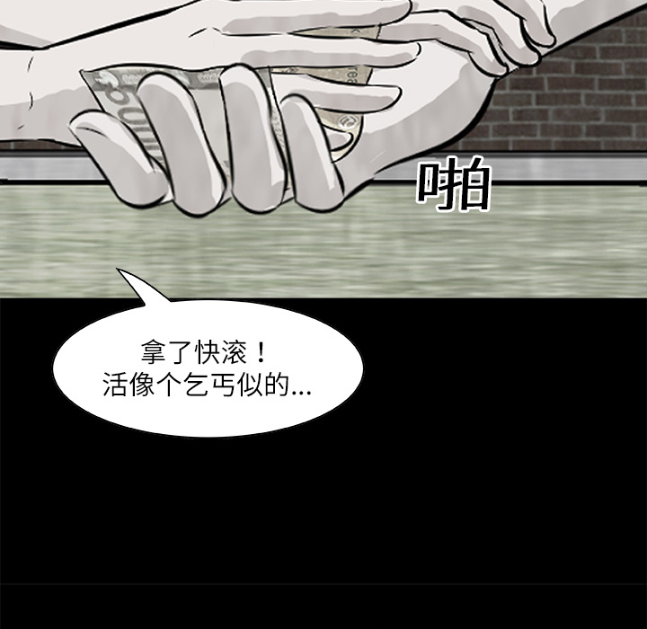 始发怪谈[h漫]韩漫全集-始发怪谈-第 9 章无删减无遮挡章节图片 