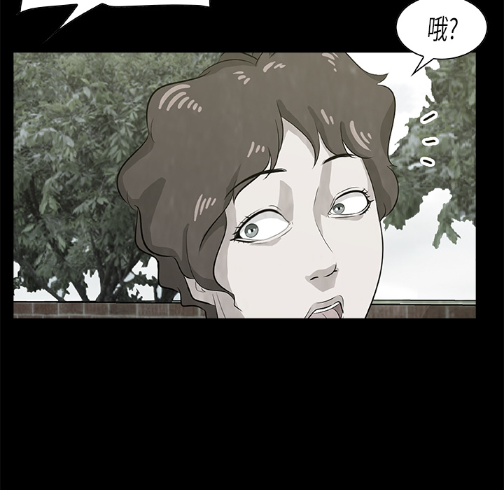始发怪谈[h漫]韩漫全集-始发怪谈-第 9 章无删减无遮挡章节图片 