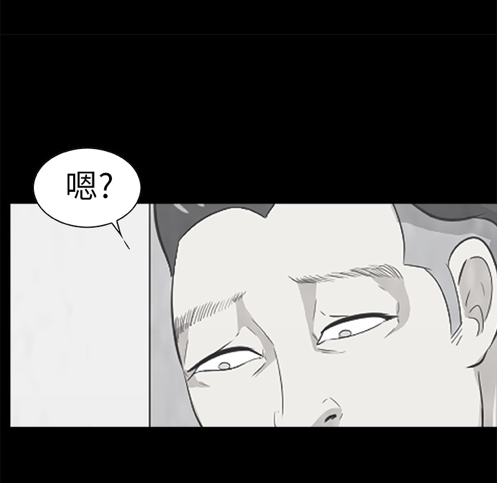 始发怪谈[h漫]韩漫全集-始发怪谈-第 9 章无删减无遮挡章节图片 