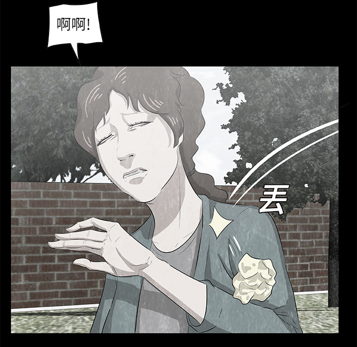 始发怪谈[h漫]韩漫全集-始发怪谈-第 9 章无删减无遮挡章节图片 