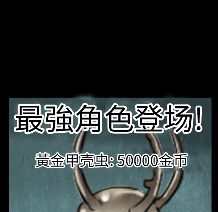 始发怪谈[h漫]韩漫全集-始发怪谈-第 9 章无删减无遮挡章节图片 
