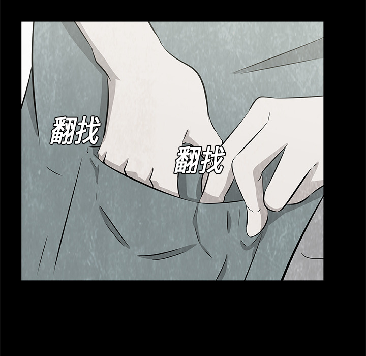 始发怪谈[h漫]韩漫全集-始发怪谈-第 9 章无删减无遮挡章节图片 