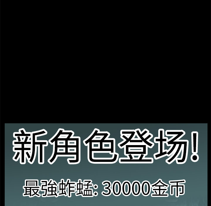 始发怪谈[h漫]韩漫全集-始发怪谈-第 9 章无删减无遮挡章节图片 