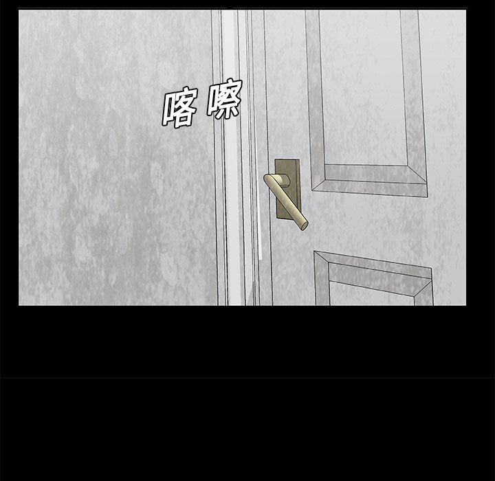 始发怪谈[h漫]韩漫全集-始发怪谈-第 9 章无删减无遮挡章节图片 