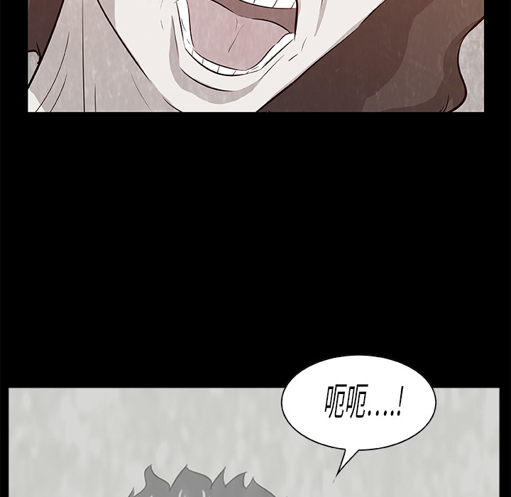 始发怪谈[h漫]韩漫全集-始发怪谈-第 9 章无删减无遮挡章节图片 