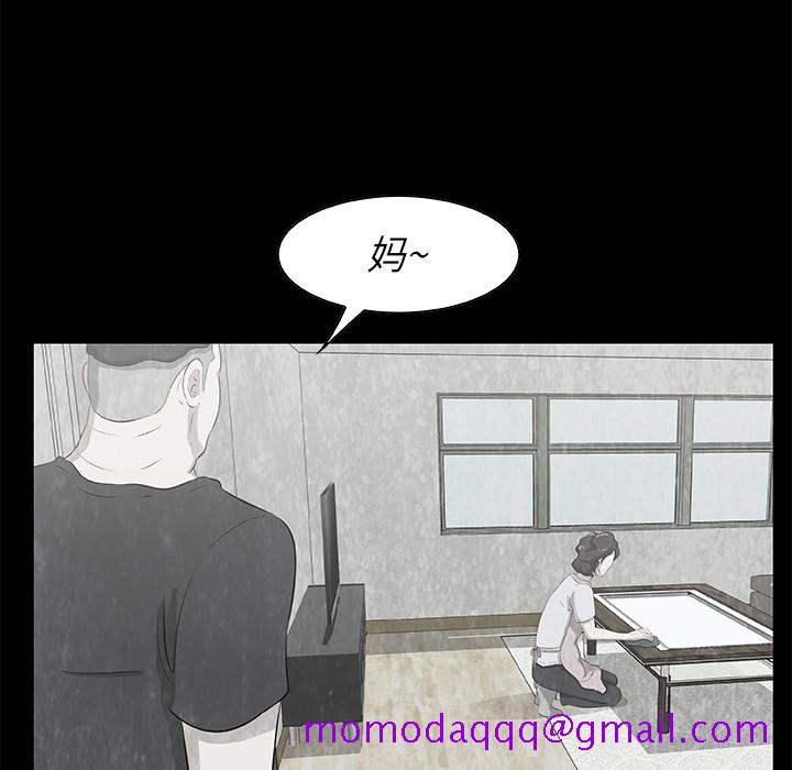 始发怪谈[h漫]韩漫全集-始发怪谈-第 9 章无删减无遮挡章节图片 