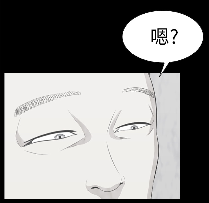 始发怪谈[h漫]韩漫全集-始发怪谈-第 9 章无删减无遮挡章节图片 