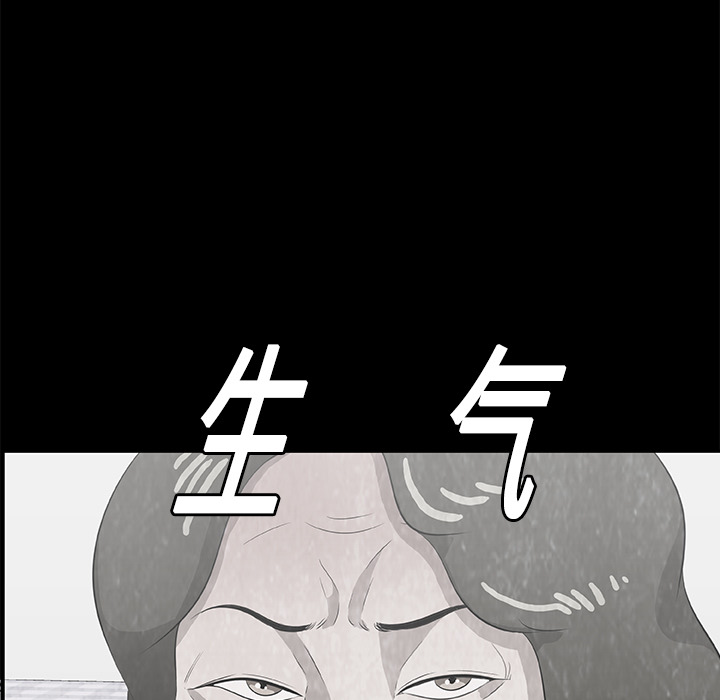 始发怪谈[h漫]韩漫全集-始发怪谈-第 9 章无删减无遮挡章节图片 