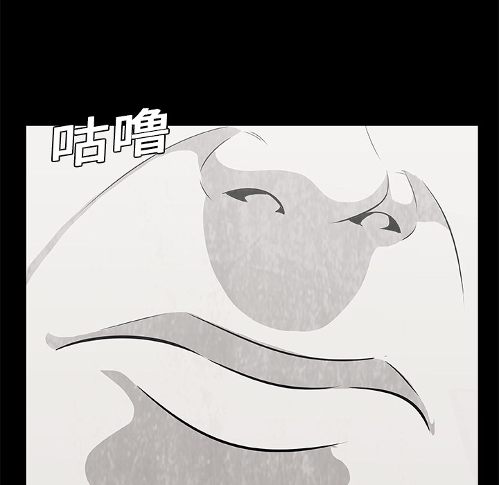始发怪谈[h漫]韩漫全集-始发怪谈-第 9 章无删减无遮挡章节图片 