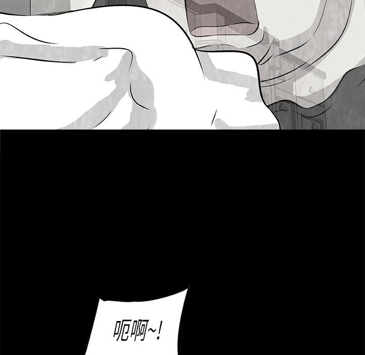 始发怪谈[h漫]韩漫全集-始发怪谈-第 10 章无删减无遮挡章节图片 