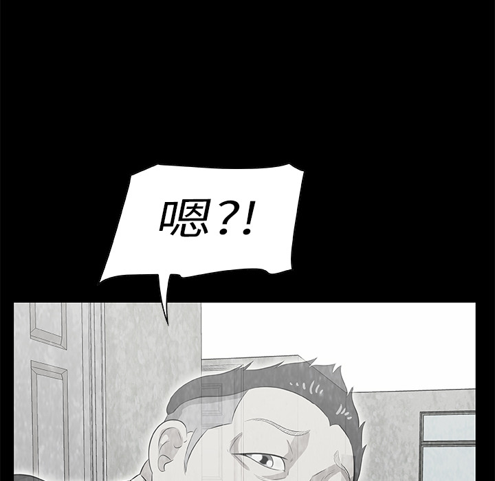 始发怪谈[h漫]韩漫全集-始发怪谈-第 10 章无删减无遮挡章节图片 