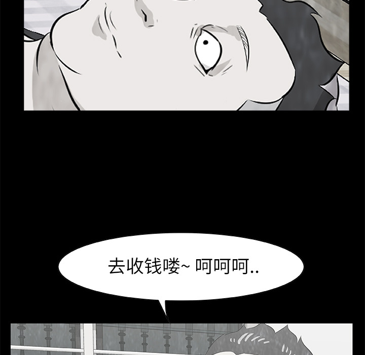 始发怪谈[h漫]韩漫全集-始发怪谈-第 10 章无删减无遮挡章节图片 