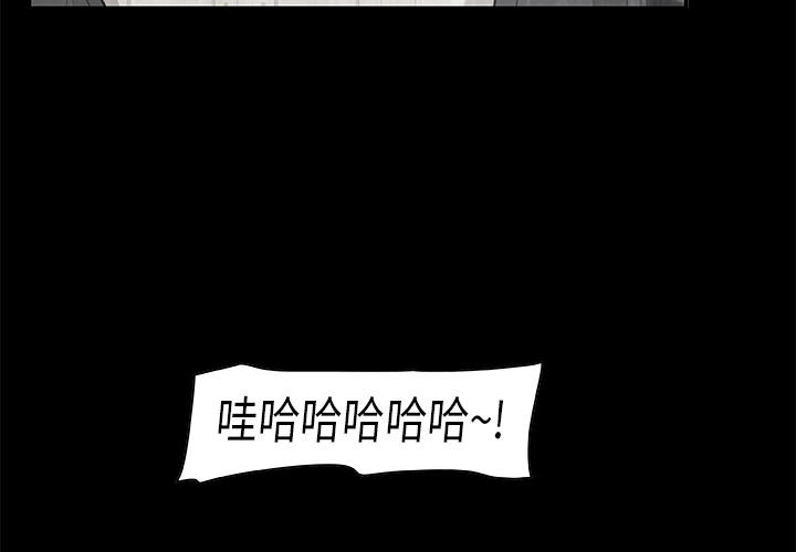 始发怪谈[h漫]韩漫全集-始发怪谈-第 10 章无删减无遮挡章节图片 