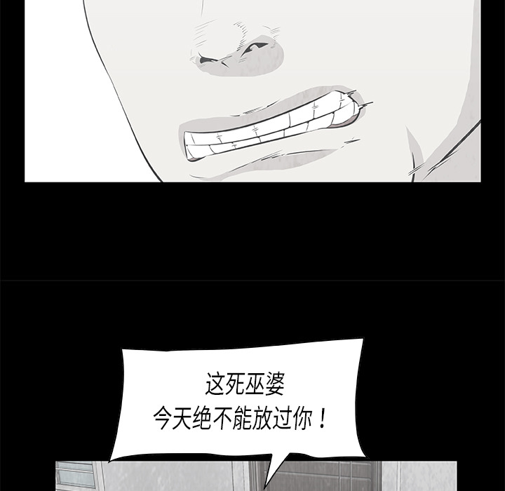 始发怪谈[h漫]韩漫全集-始发怪谈-第 10 章无删减无遮挡章节图片 