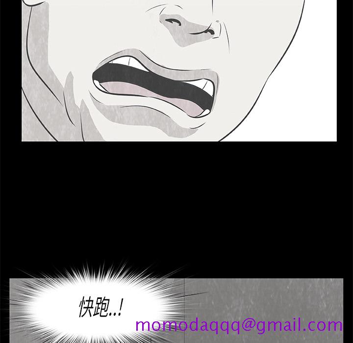始发怪谈[h漫]韩漫全集-始发怪谈-第 10 章无删减无遮挡章节图片 
