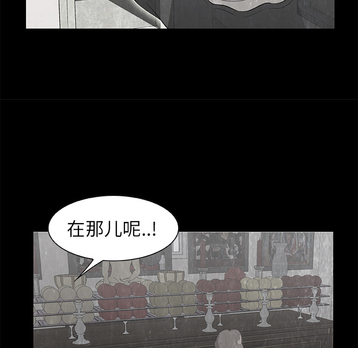 始发怪谈[h漫]韩漫全集-始发怪谈-第 10 章无删减无遮挡章节图片 