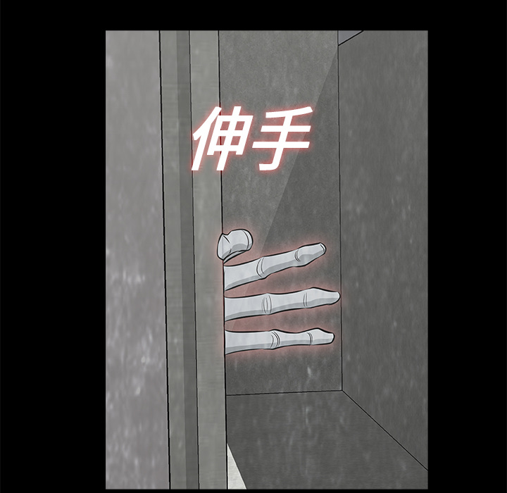 始发怪谈[h漫]韩漫全集-始发怪谈-第 10 章无删减无遮挡章节图片 