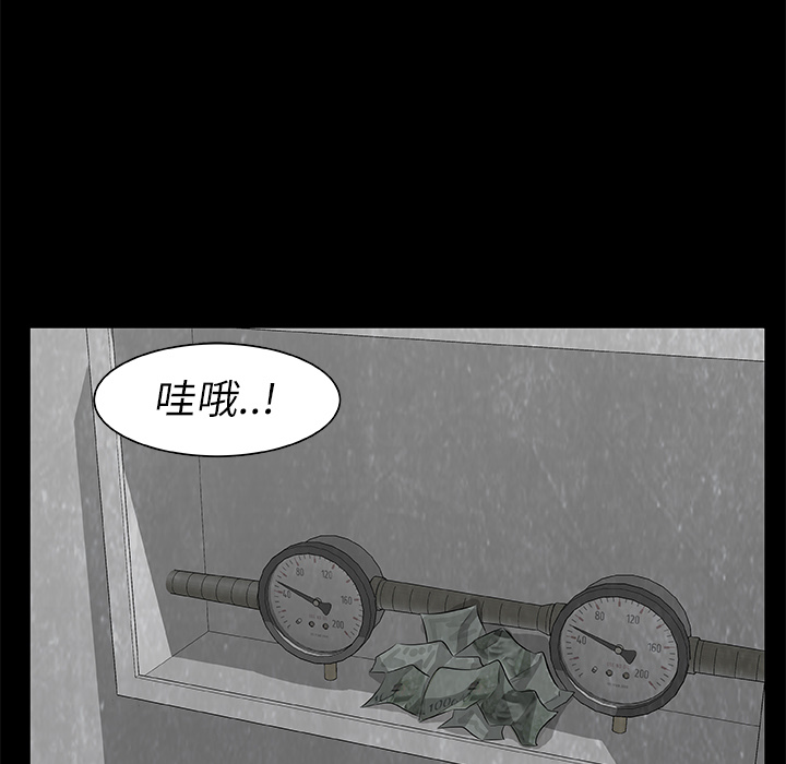 始发怪谈[h漫]韩漫全集-始发怪谈-第 10 章无删减无遮挡章节图片 
