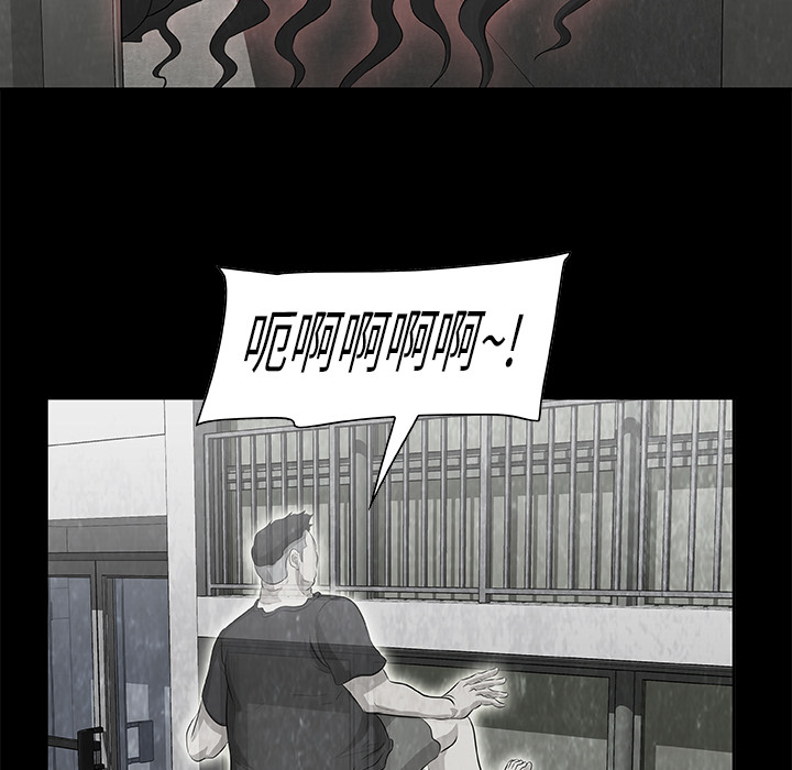 始发怪谈[h漫]韩漫全集-始发怪谈-第 10 章无删减无遮挡章节图片 