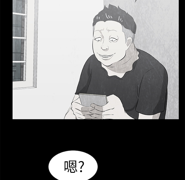 始发怪谈[h漫]韩漫全集-始发怪谈-第 10 章无删减无遮挡章节图片 