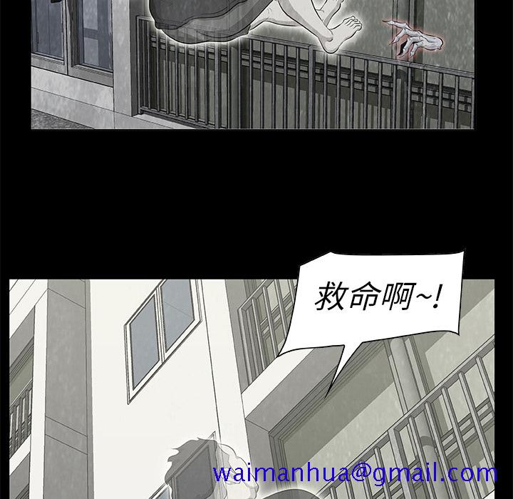 始发怪谈[h漫]韩漫全集-始发怪谈-第 10 章无删减无遮挡章节图片 