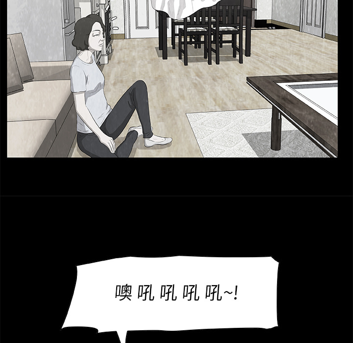 始发怪谈[h漫]韩漫全集-始发怪谈-第 10 章无删减无遮挡章节图片 