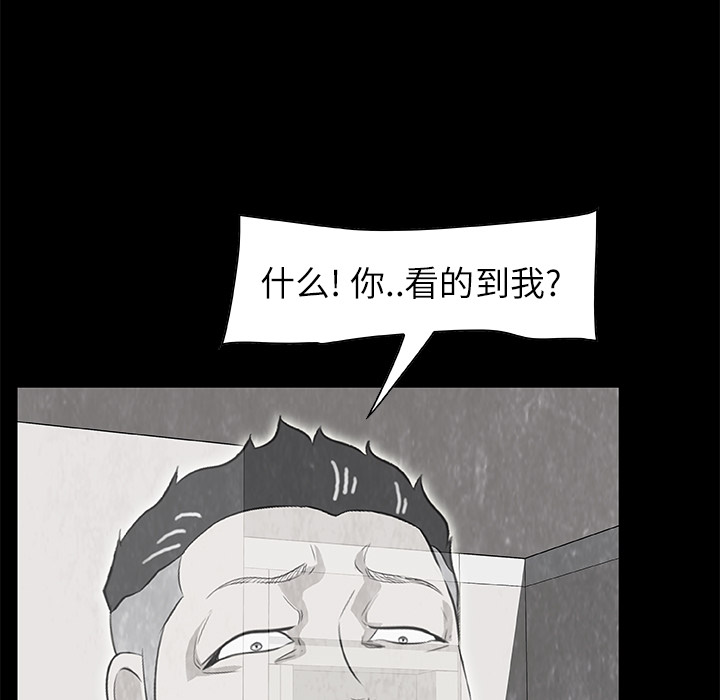 始发怪谈[h漫]韩漫全集-始发怪谈-第 10 章无删减无遮挡章节图片 