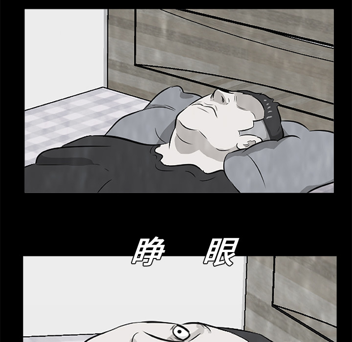 始发怪谈[h漫]韩漫全集-始发怪谈-第 10 章无删减无遮挡章节图片 