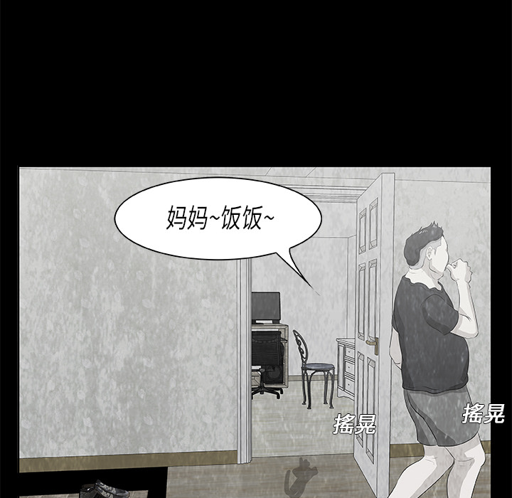 始发怪谈[h漫]韩漫全集-始发怪谈-第 10 章无删减无遮挡章节图片 