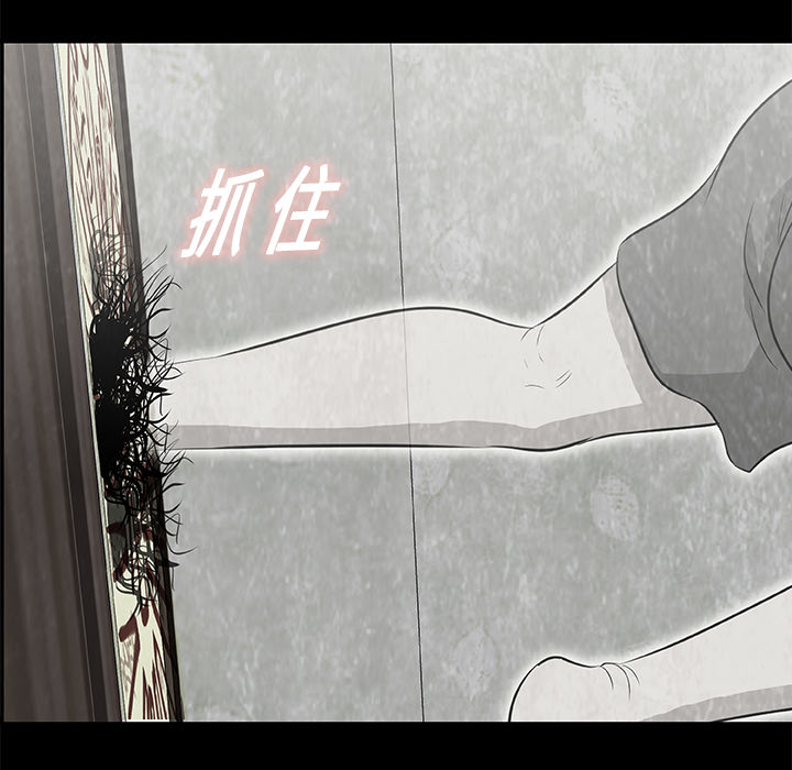 始发怪谈[h漫]韩漫全集-始发怪谈-第 10 章无删减无遮挡章节图片 