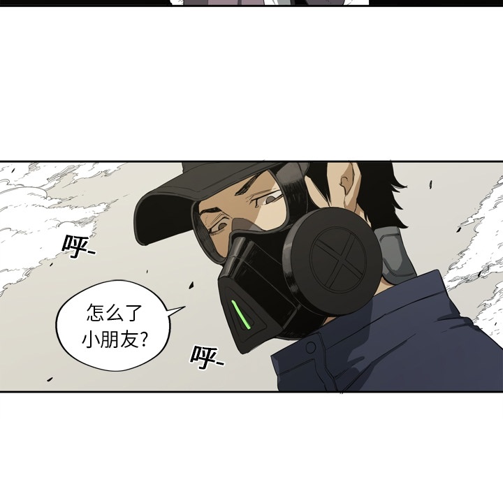快递骑士[抖漫]韩漫全集-快递骑士-第 0 章无删减无遮挡章节图片 