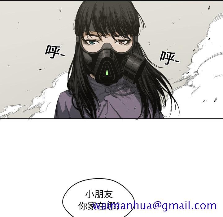 快递骑士[抖漫]韩漫全集-快递骑士-第 1 章无删减无遮挡章节图片 