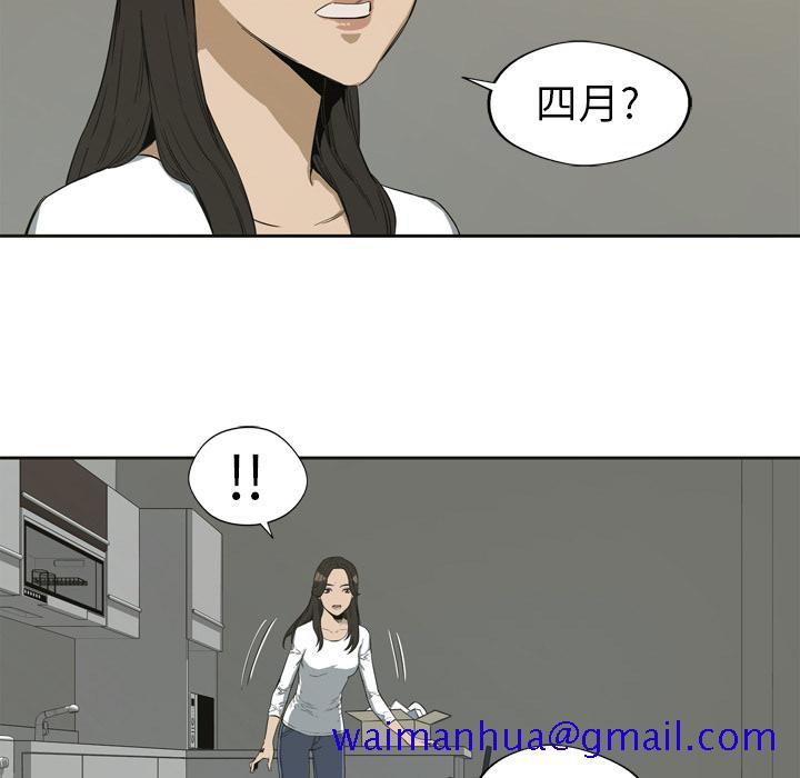 快递骑士[抖漫]韩漫全集-快递骑士-第 1 章无删减无遮挡章节图片 