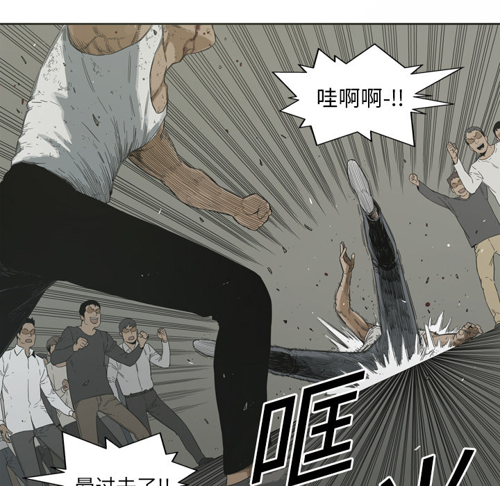 快递骑士[抖漫]韩漫全集-快递骑士-第 2 章无删减无遮挡章节图片 