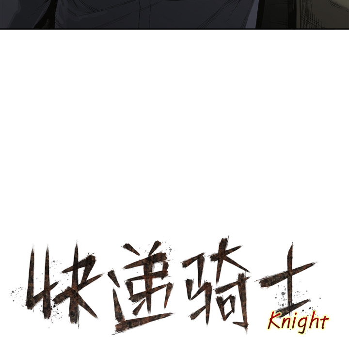 快递骑士[抖漫]韩漫全集-快递骑士-第 2 章无删减无遮挡章节图片 