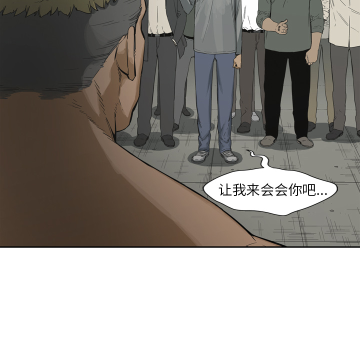 快递骑士[抖漫]韩漫全集-快递骑士-第 2 章无删减无遮挡章节图片 