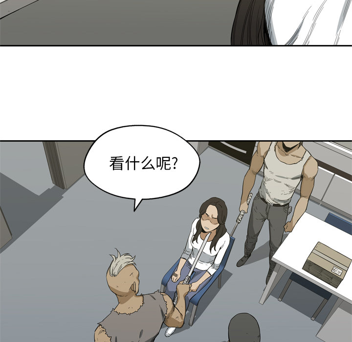 快递骑士[抖漫]韩漫全集-快递骑士-第 4 章无删减无遮挡章节图片 