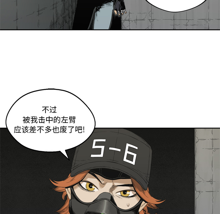 快递骑士[抖漫]韩漫全集-快递骑士-第 13 章无删减无遮挡章节图片 