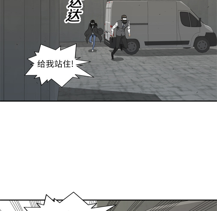 快递骑士[抖漫]韩漫全集-快递骑士-第 19 章无删减无遮挡章节图片 