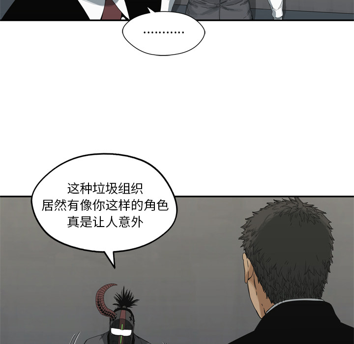 快递骑士[抖漫]韩漫全集-快递骑士-第 19 章无删减无遮挡章节图片 