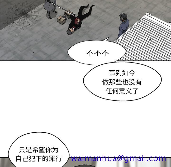 快递骑士[抖漫]韩漫全集-快递骑士-第 20 章无删减无遮挡章节图片 