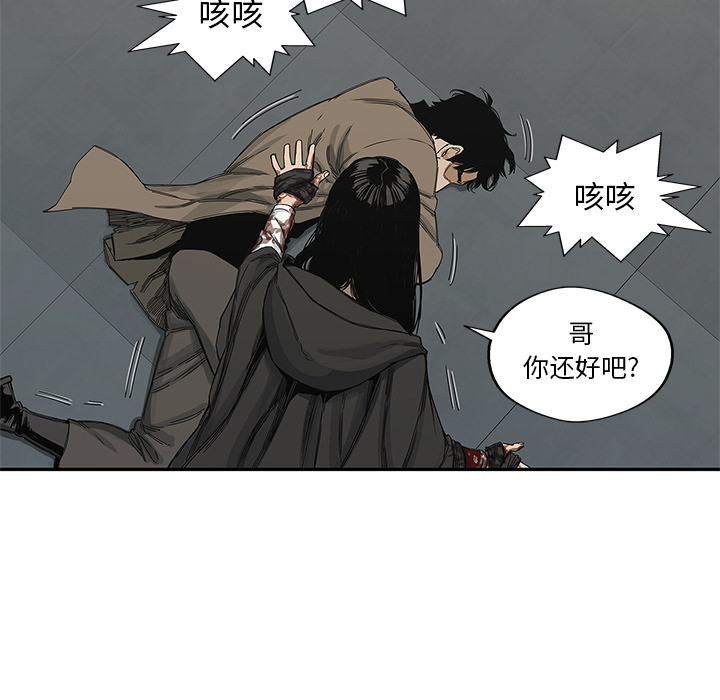 快递骑士[抖漫]韩漫全集-快递骑士-第 22 章无删减无遮挡章节图片 