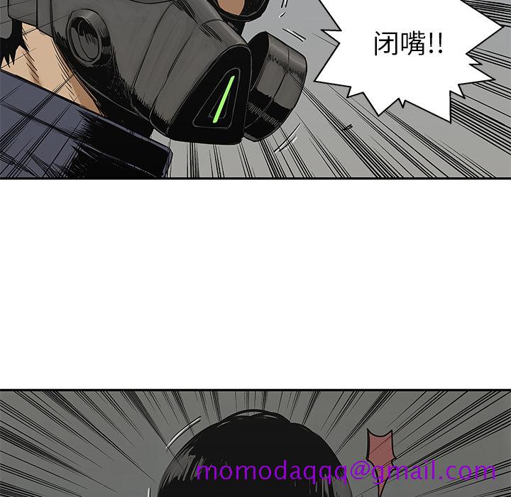 快递骑士[抖漫]韩漫全集-快递骑士-第 23 章无删减无遮挡章节图片 