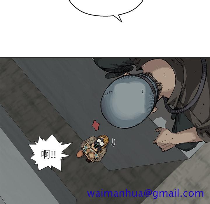 快递骑士[抖漫]韩漫全集-快递骑士-第 25 章无删减无遮挡章节图片 