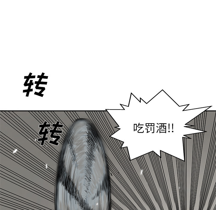 快递骑士[抖漫]韩漫全集-快递骑士-第 25 章无删减无遮挡章节图片 