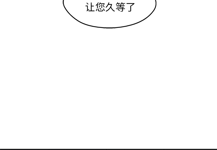 快递骑士[抖漫]韩漫全集-快递骑士-第 25 章无删减无遮挡章节图片 
