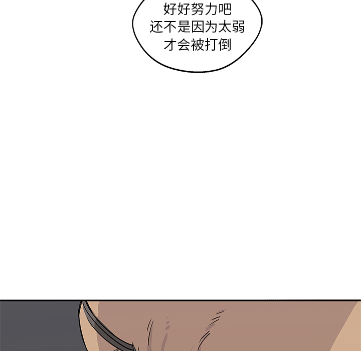 快递骑士[抖漫]韩漫全集-快递骑士-第 27 章无删减无遮挡章节图片 